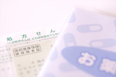 お薬