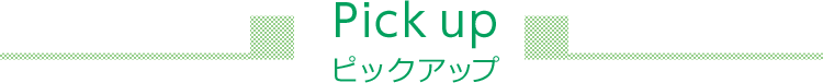 Pick up